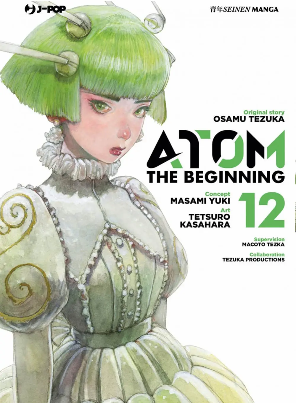 Volume cover